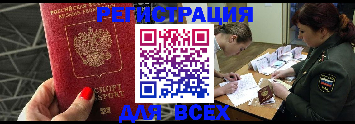 пропишу в квартире в Вихоревке